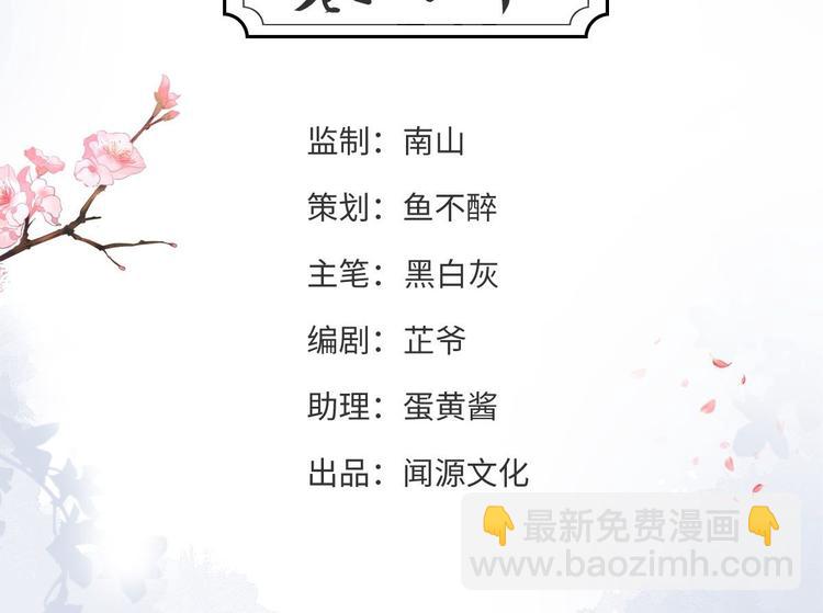第40话 过往(1/3)-第41话