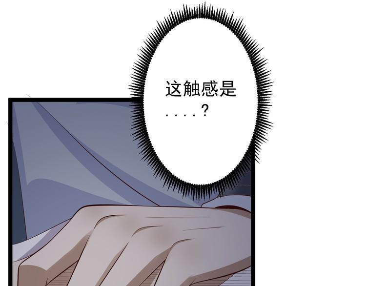 第40话 过往(1/3)-第41话