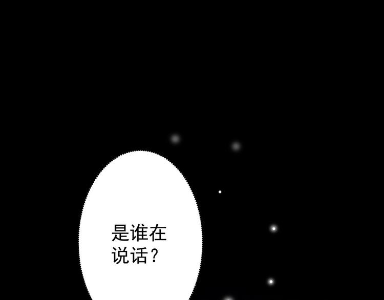 第40话 过往(1/3)-第41话