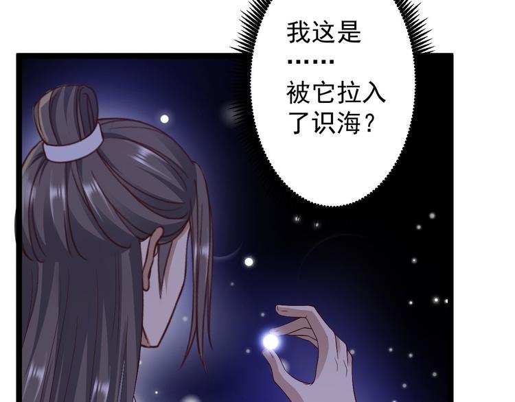 第40话 过往(1/3)-第41话