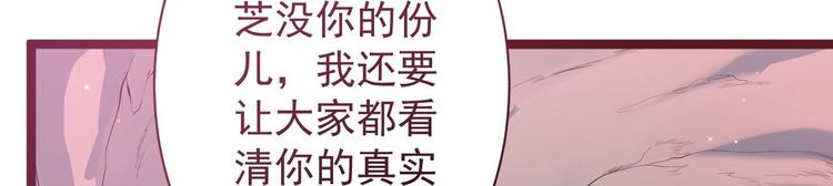 第42话 除祟？(1/3)-第43话