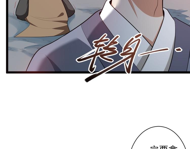 第42话 除祟？(1/3)-第43话