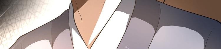 第42话 除祟？(1/3)-第43话