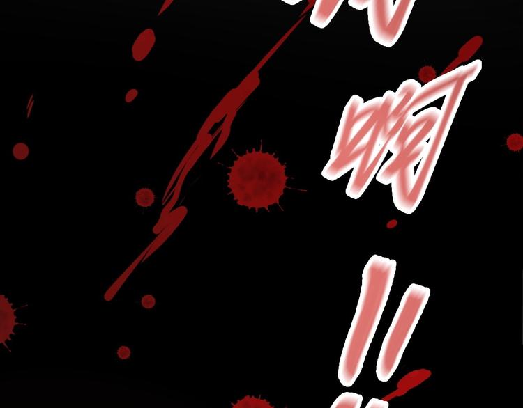 第42话 除祟？(1/3)-第43话