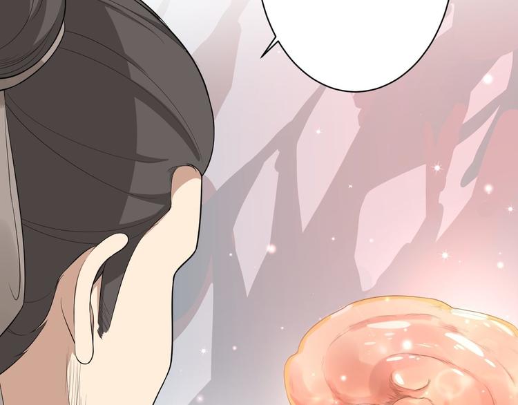 第42话 除祟？(1/3)-第43话