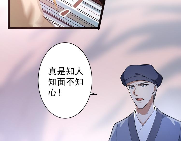 第42话 除祟？(1/3)-第43话