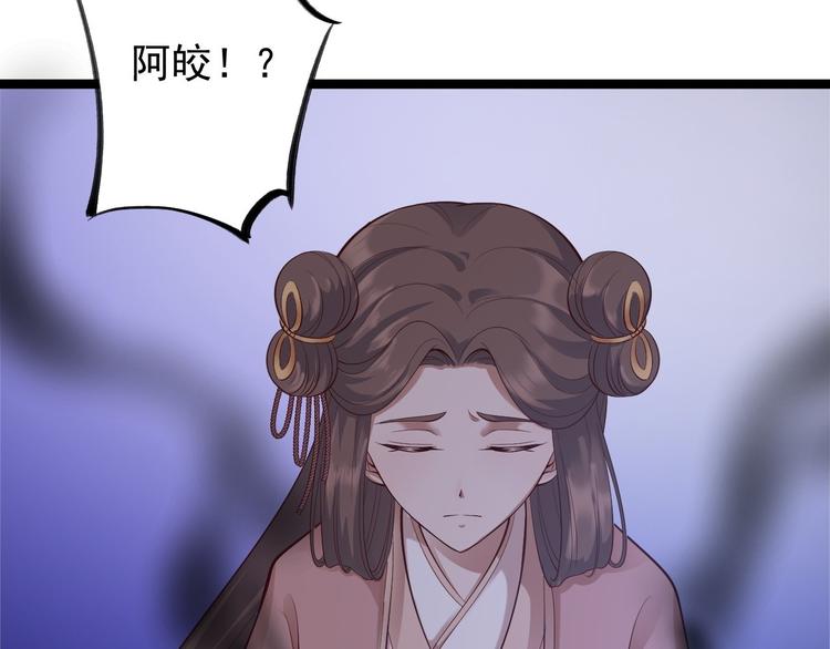 第44话 昀一(1/3)-第45话