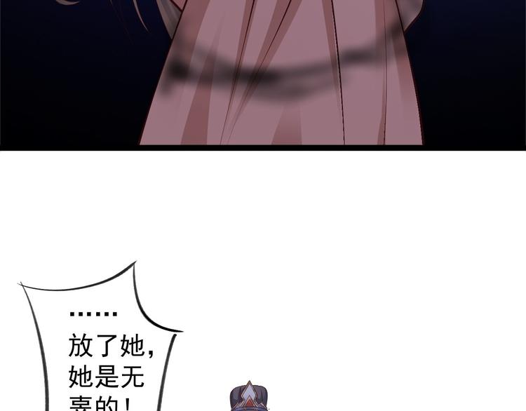 第44话 昀一(1/3)-第45话