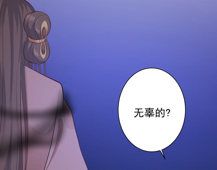 第44话 昀一(1/3)-第45话