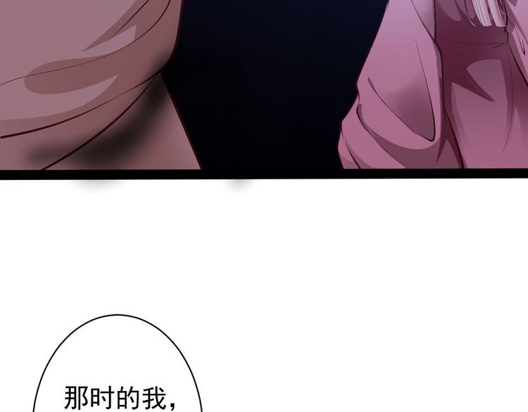 第44话 昀一(1/3)-第45话