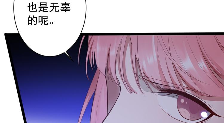 第44话 昀一(1/3)-第45话