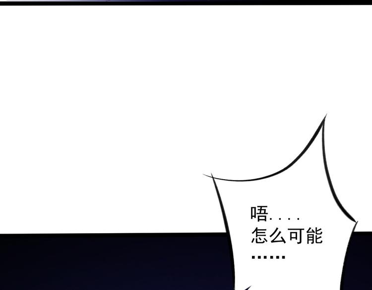 第44话 昀一(1/3)-第45话