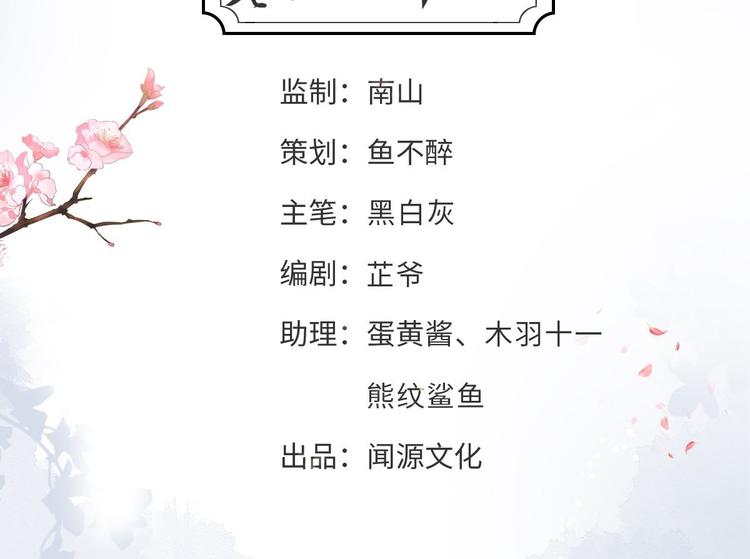 第44话 昀一(1/3)-第45话