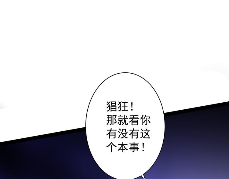 第44话 昀一(1/3)-第45话