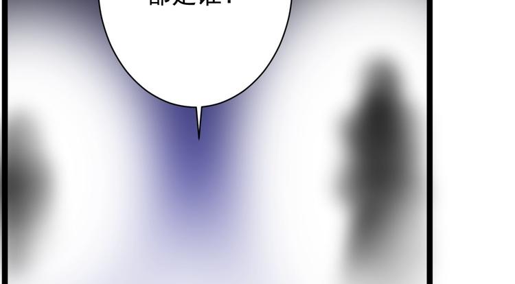 第44话 昀一(1/3)-第45话