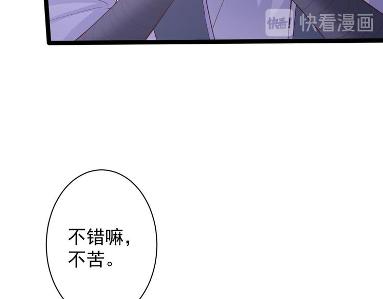第46话 喂药(1/3)-第47话