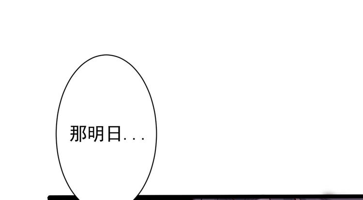 第46话 喂药(1/3)-第47话