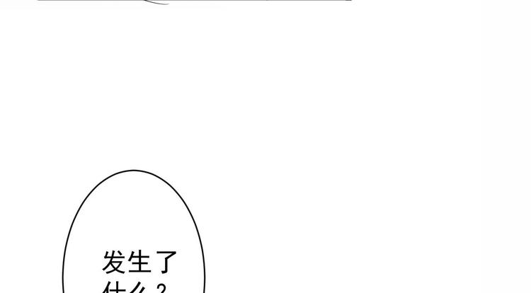 第48话 逃婚(1/3)-第49话