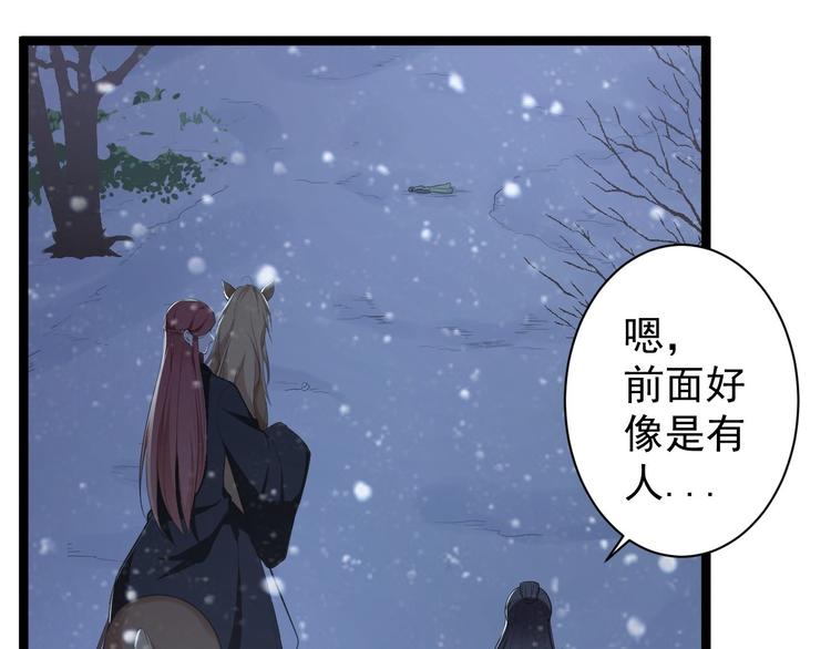 第48话 逃婚(1/3)-第49话