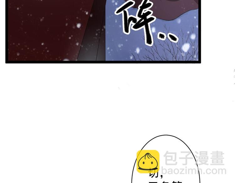 第48话 逃婚(1/3)-第49话
