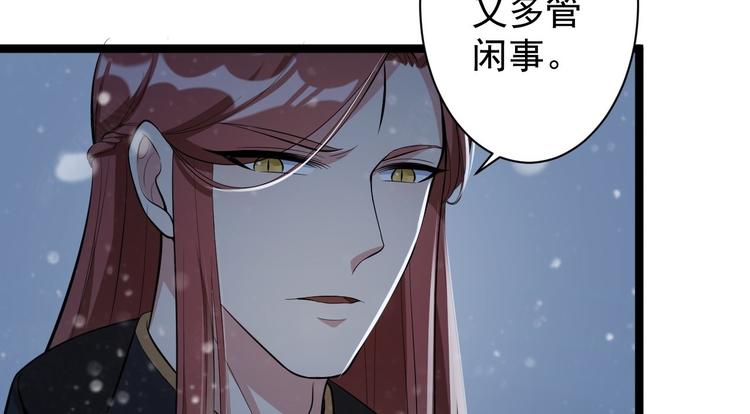 第48话 逃婚(1/3)-第49话