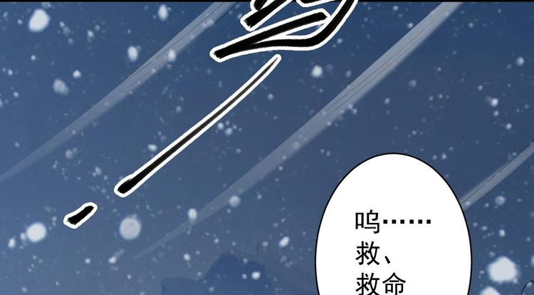第48话 逃婚(1/3)-第49话