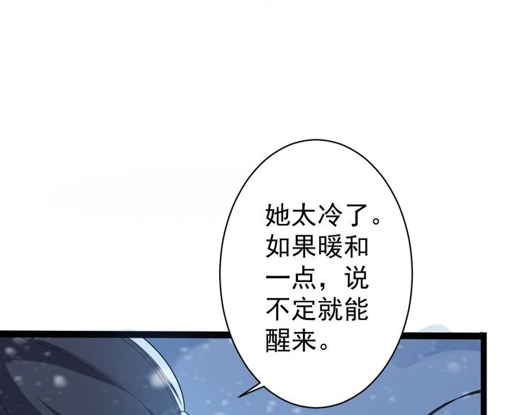 第48话 逃婚(1/3)-第49话