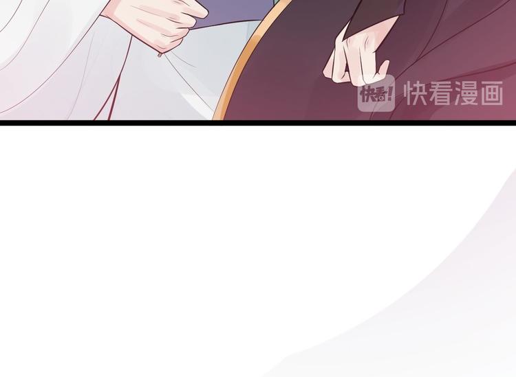 第50话 不信？那你尝尝啊(1/3)-第51话