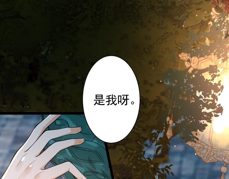 第50话 不信？那你尝尝啊(1/3)-第51话