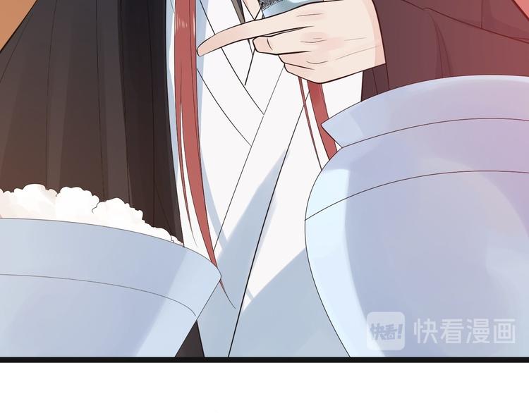 第52话 上古凶兽(1/2)-第53话