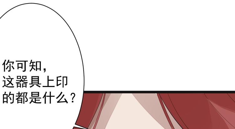 第52话 上古凶兽(1/2)-第53话