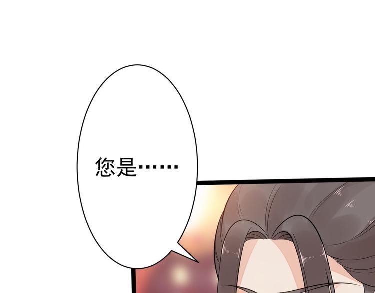 第52话 上古凶兽(1/2)-第53话