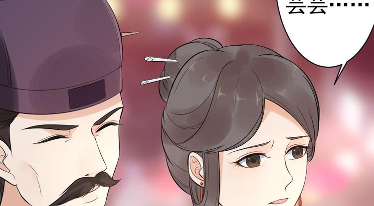 第52话 上古凶兽(1/2)-第53话