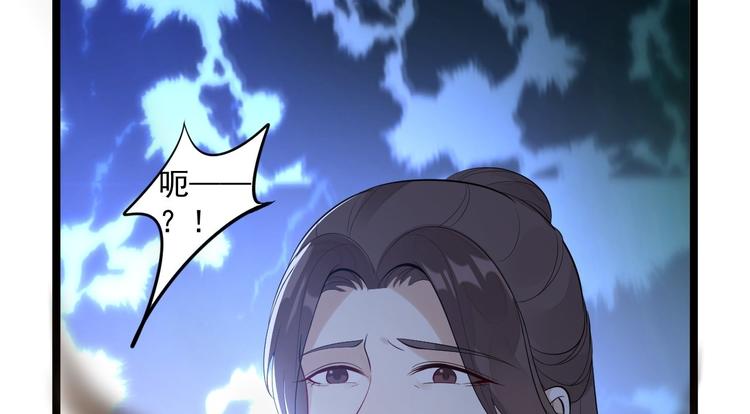第54话 满汉全席(1/2)-第55话