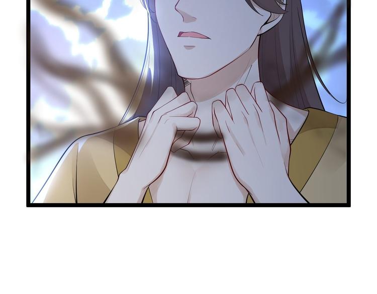 第54话 满汉全席(1/2)-第55话