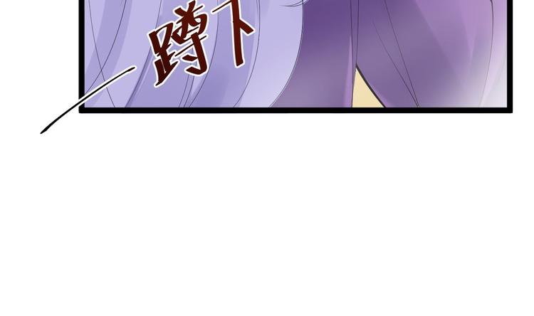 第54话 满汉全席(1/2)-第55话