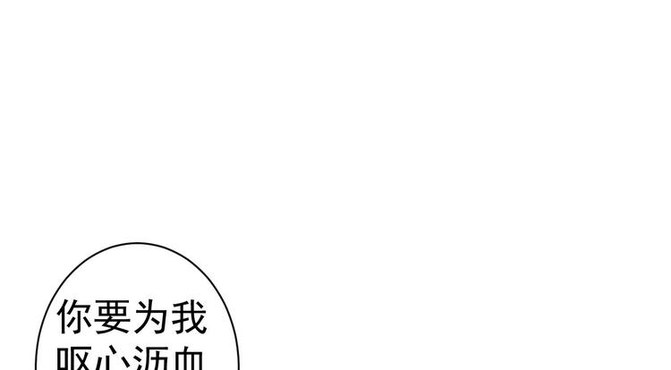 第54话 满汉全席(1/2)-第55话