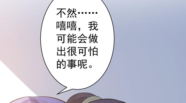 第54话 满汉全席(1/2)-第55话