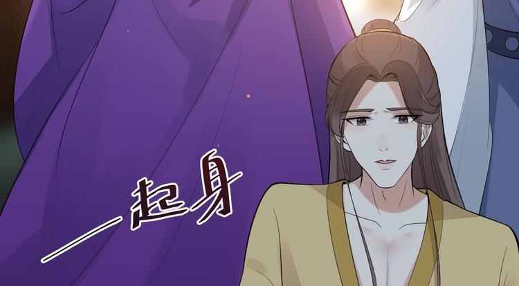 第54话 满汉全席(1/2)-第55话