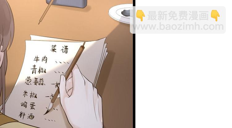 第54话 满汉全席(1/2)-第55话