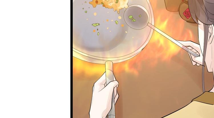 第54话 满汉全席(1/2)-第55话