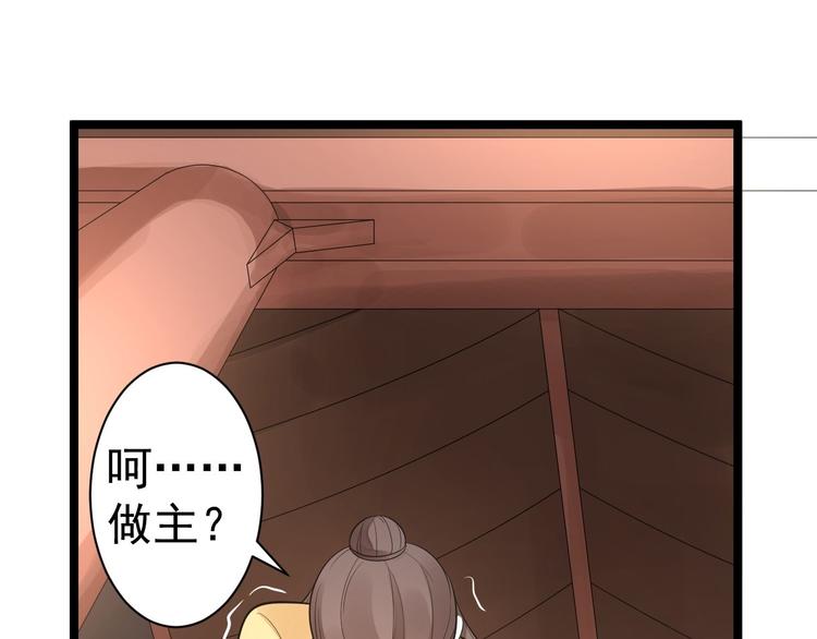 第56话 关心(1/2)-第57话