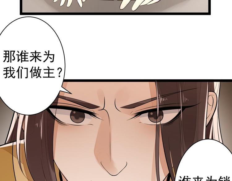 第56话 关心(1/2)-第57话