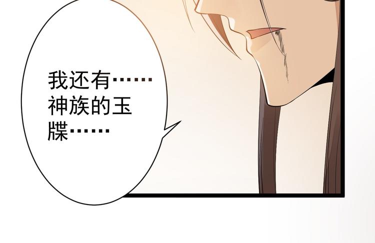 第56话 关心(1/2)-第57话