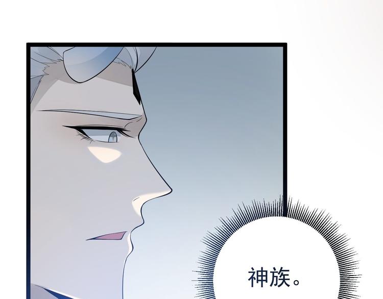 第56话 关心(1/2)-第57话