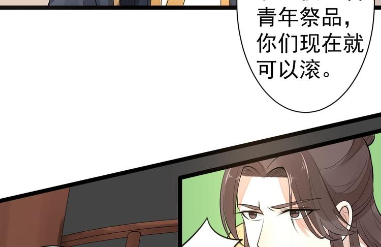 第56话 关心(1/2)-第57话