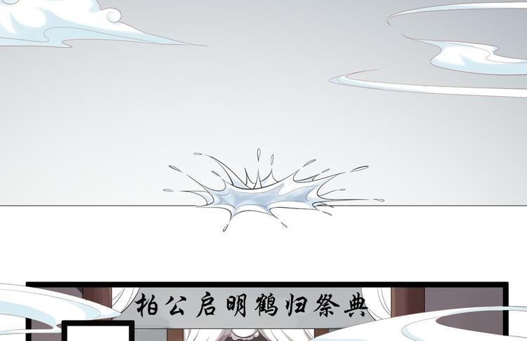 第56话 关心(1/2)-第57话