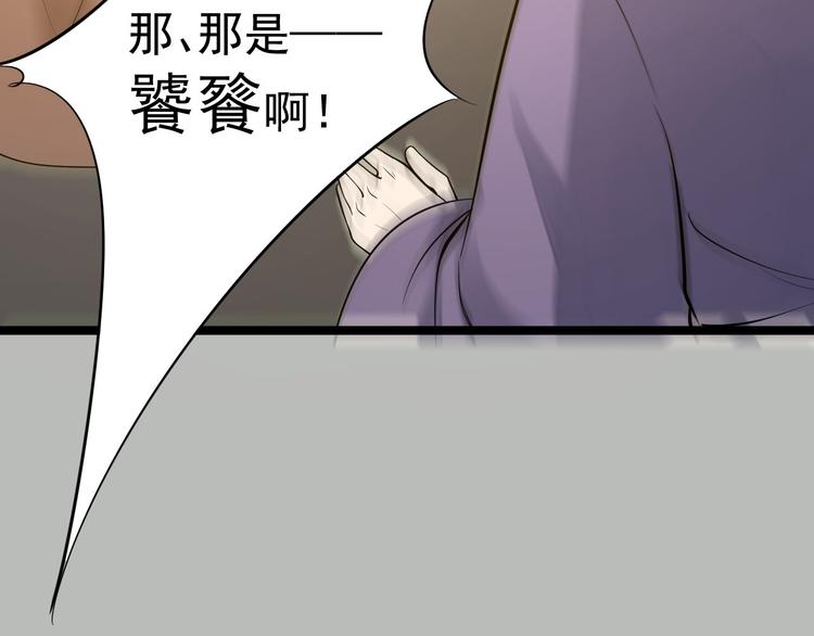 第56话 关心(1/2)-第57话