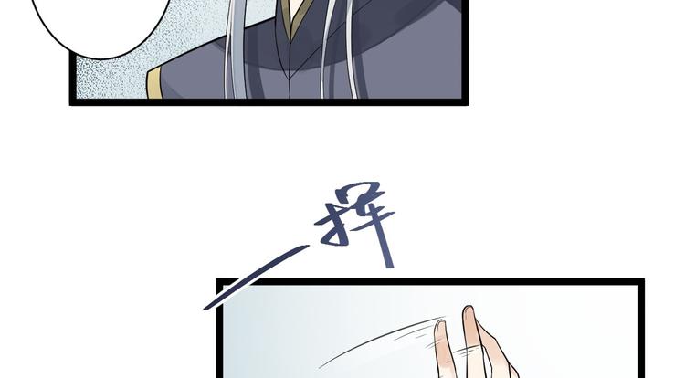 第56话 关心(1/2)-第57话