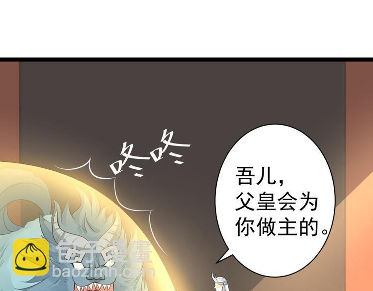 第56话 关心(1/2)-第57话